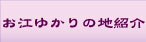]䂩̒nЉ